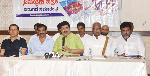 16th Jaya-Vijaya Kambala pressmeet 